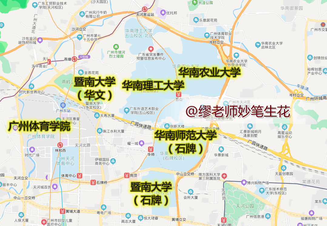 北上广3地8个大学城，你以为考进了大城市？不，还差50公里