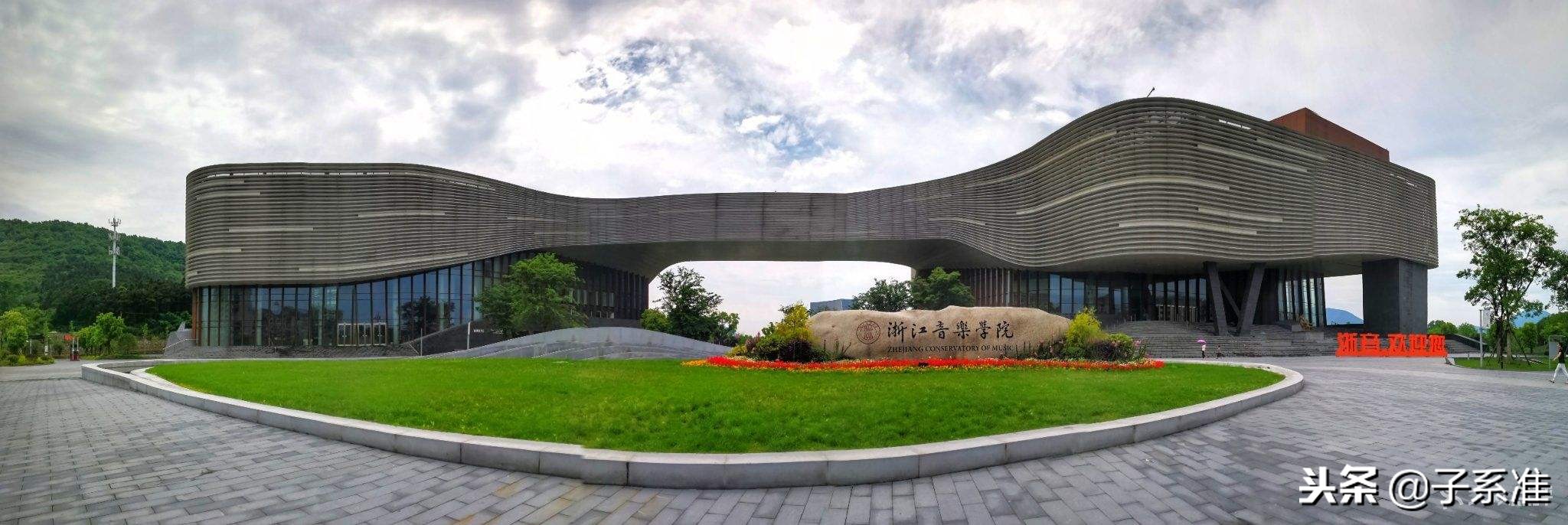 在杭高校有哪些？