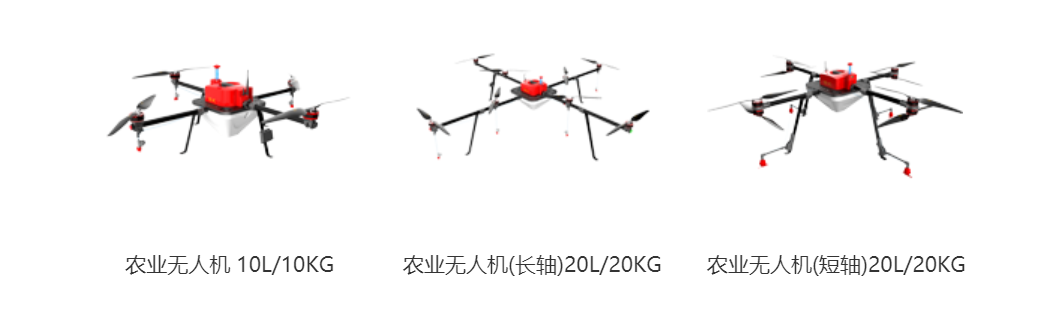 植保無人機(jī)選哪家？國(guó)內(nèi)這七家植保無人機(jī)企業(yè)，你都知道嗎？