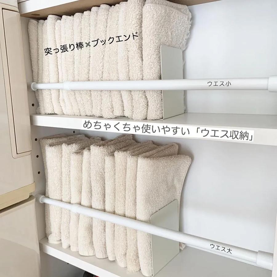 日本主妇只靠伸缩杆，衣柜、橱柜榨出翻倍收纳，死角秒变储藏空间