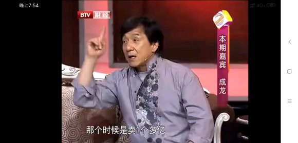 全球最具票房号召力的华人影星是谁？当然是票房破250亿的成龙