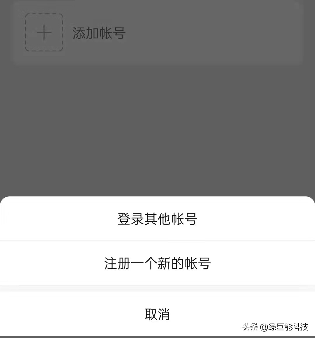 两个微信号实名认证同一个人（两个微信用一个身份证）