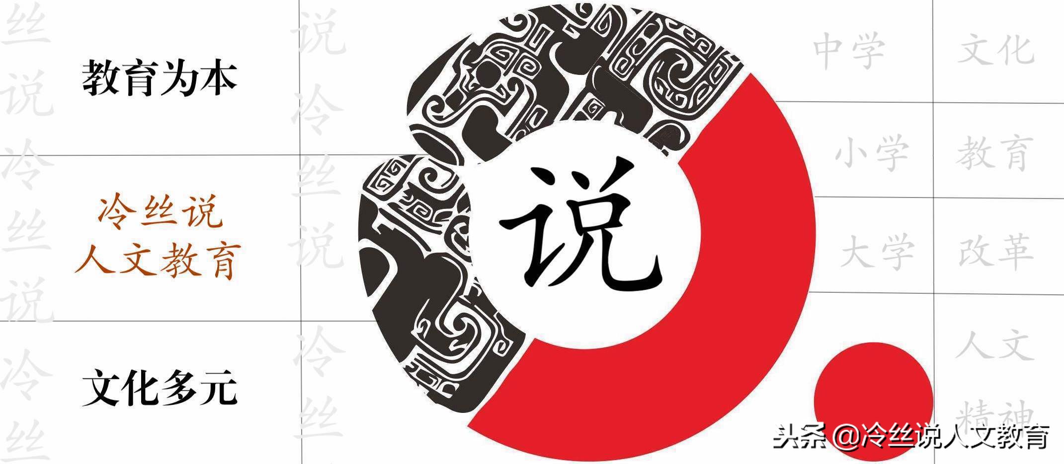 高校科研经费投入30强排行榜，清华、浙大和上海交大位居前三