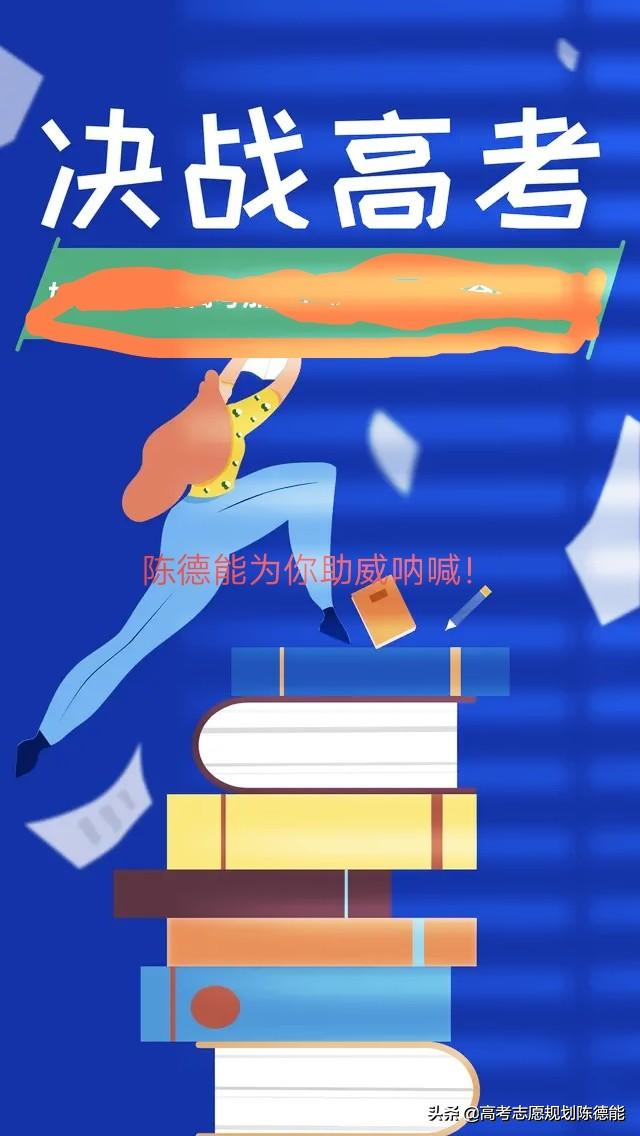 四川省十大高校学科实力英雄版