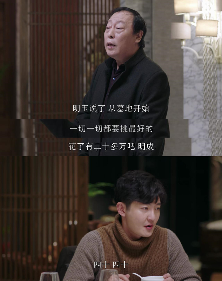 苏明玉、安迪、唐晶，三位国产剧霸道女总裁到底谁最有钱？？