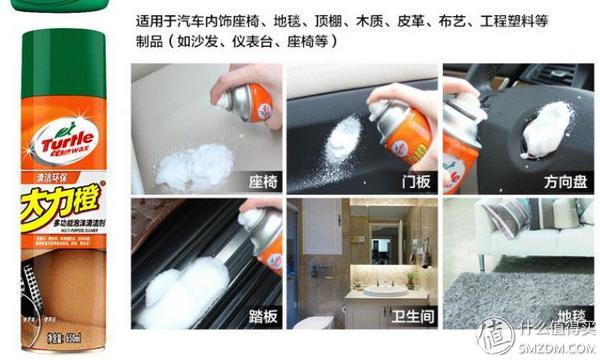 只需十几元+半小时，让你的爱车内饰焕然一新