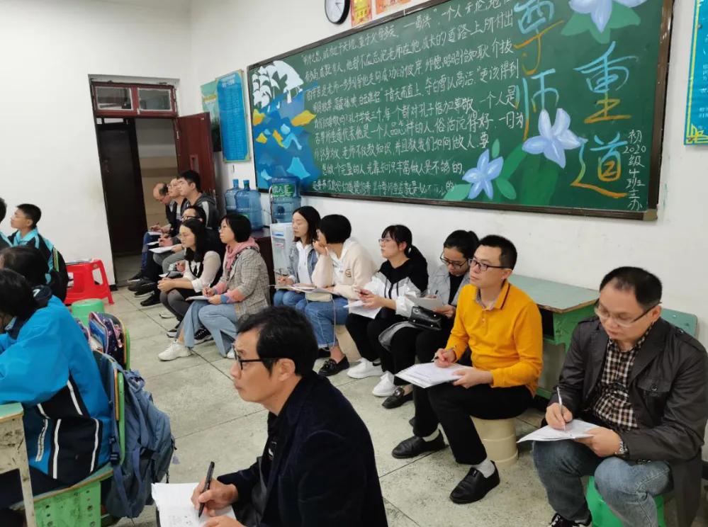 名师对话 广安友谊实验学校与华蓥市初中物理名师工作室联合教研