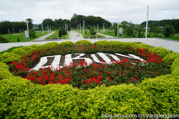 俄罗斯远东联邦大学