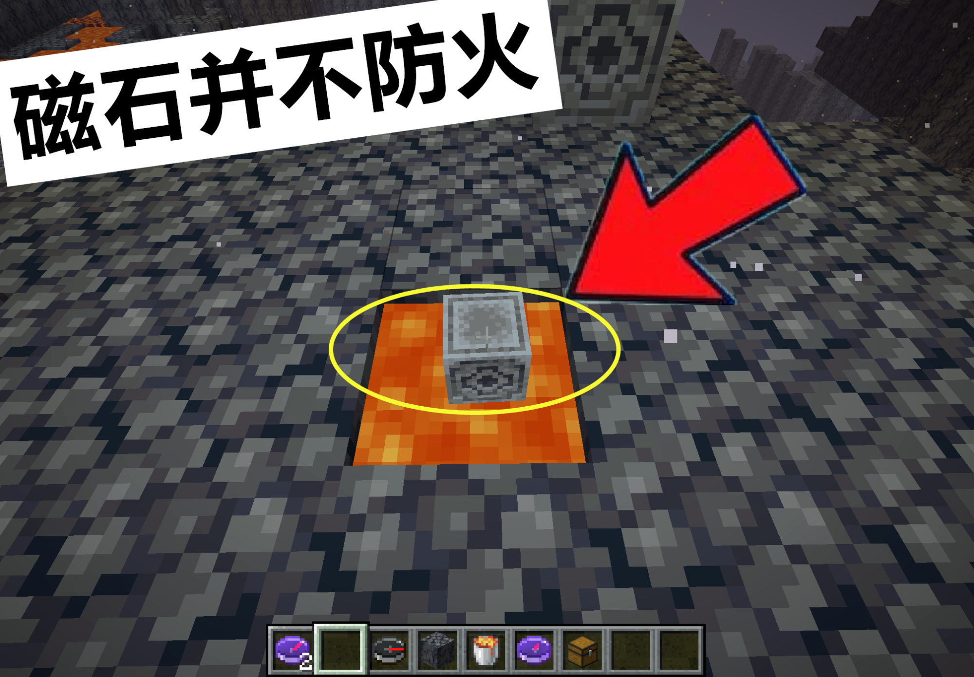 我的世界物理篇：关于“磁石”的13个秘密，mc磁力是如何形成的？
