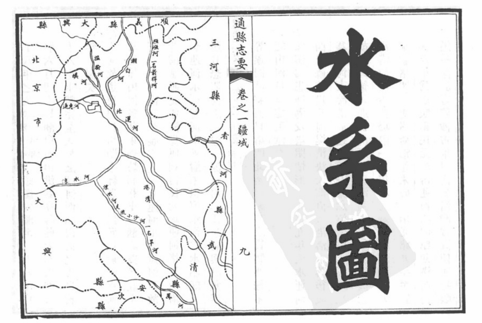 你能想起几个北京的地名里带“垡”字的地方？