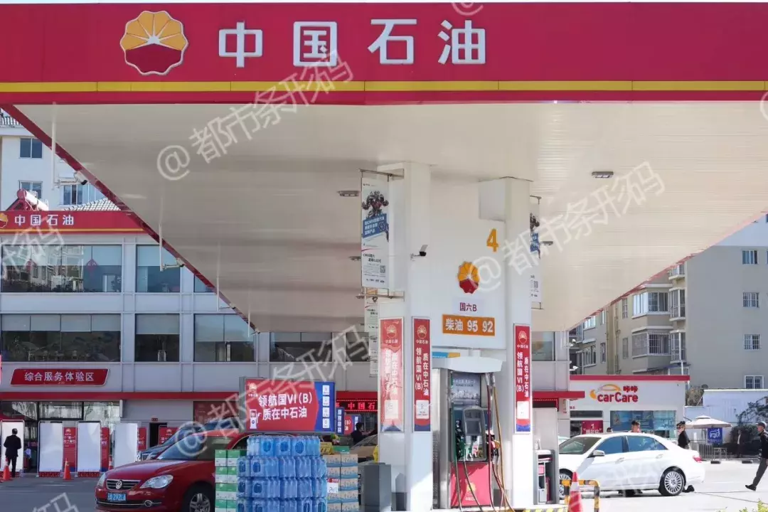 国VI（B）时代来临，油品升级！价格不变！