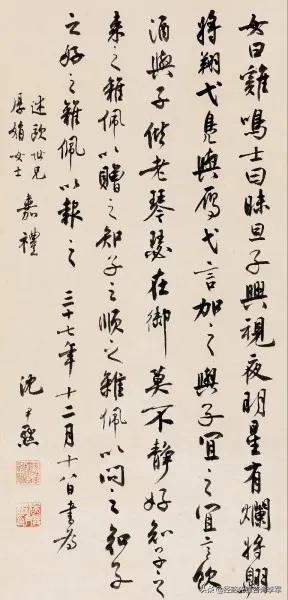 古代历法中关于阴阳合历、二十四节气、天干地支等