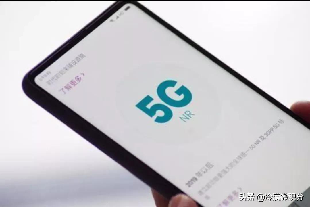 4g和5g手机有什么区别（4G和5G手机的优缺点介绍）