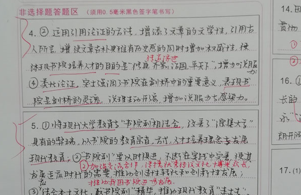 高三学霸在答题纸上的字迹，洒脱飘逸叫人惊艳，赢得阅卷老师芳心