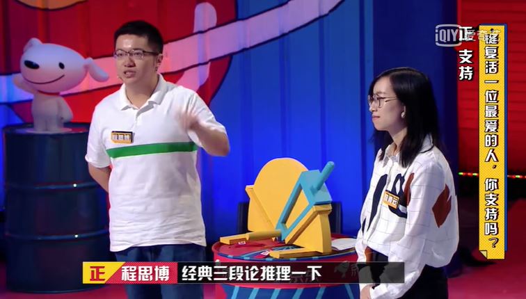 学会三段论，“吵”遍天下都不怕