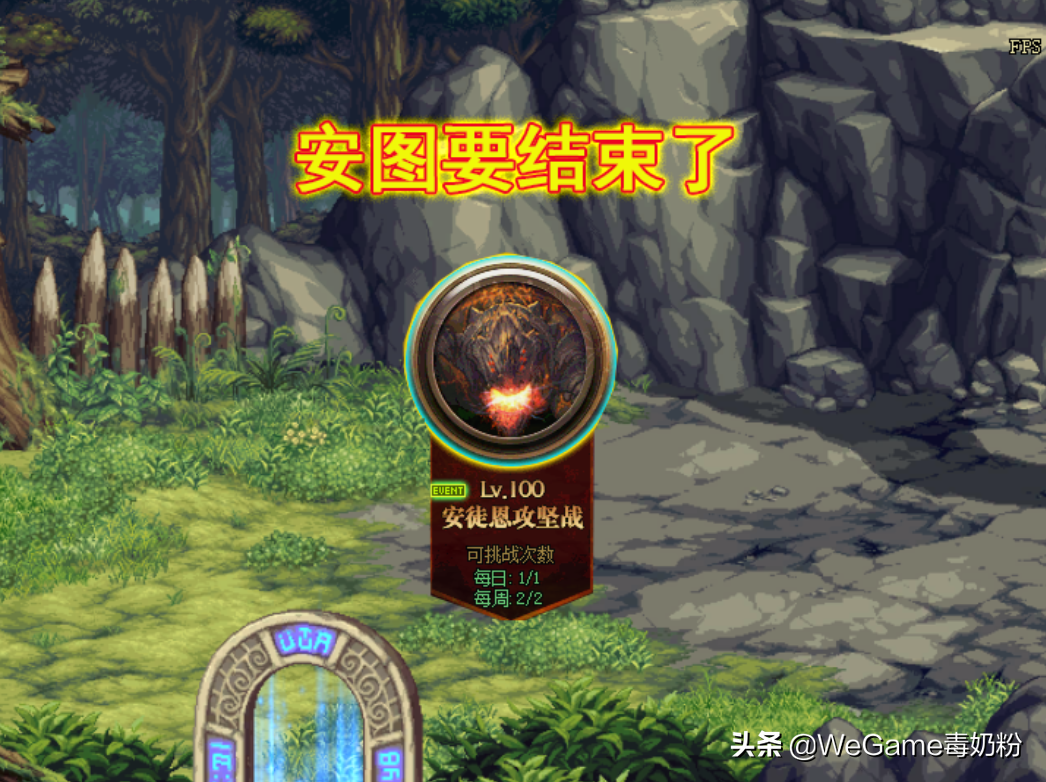 DNF：8月“真·卢克”来了？完美接力安徒恩，天御SS重回巅峰