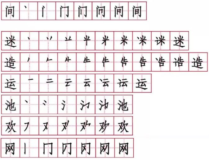 蜘组词100个（蜘组词100个两个字）-第3张图片-昕阳网