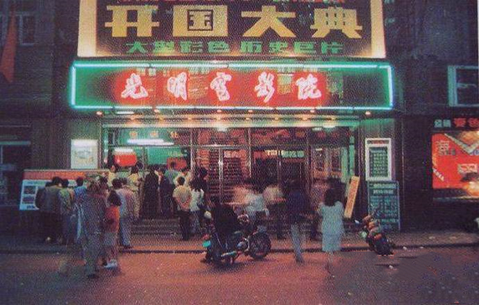 网球拍专卖店(80年代末滨江道独领风骚，只要在这条街上摆摊，就能当上万元户)