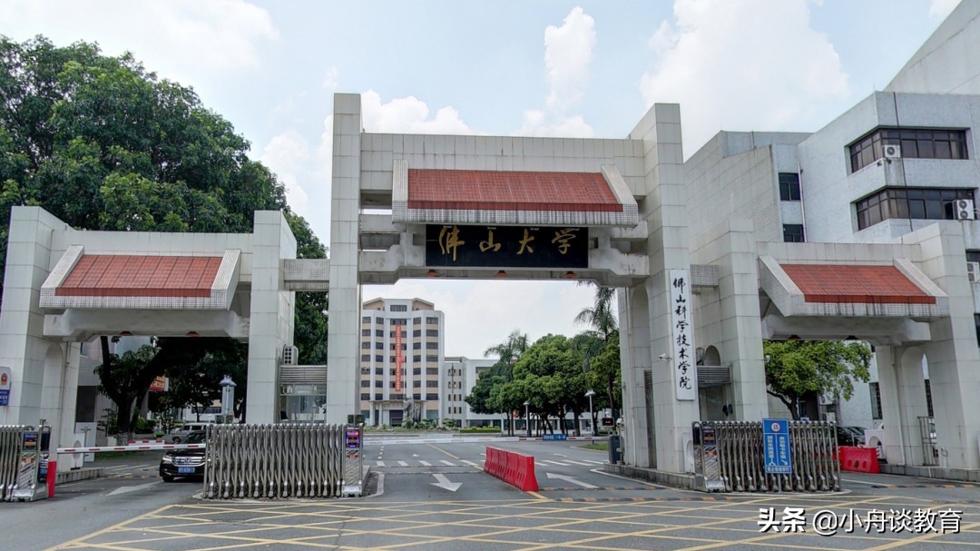 广东14所二本大学排名及分析（含分数线、特色专业，可收藏）