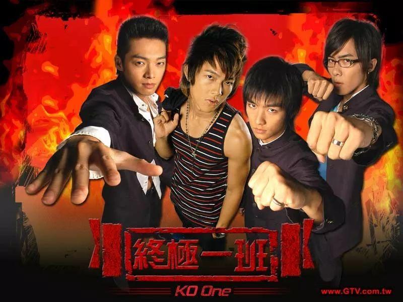 篮球火2电视剧(台湾偶像剧的20年，这些剧都看过的人都老了吧)
