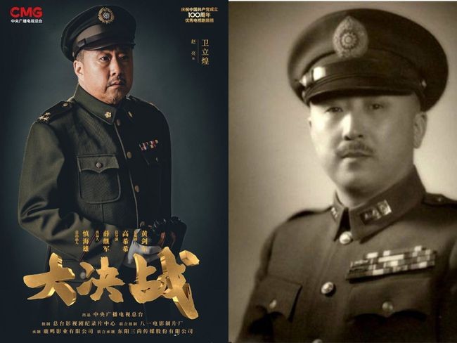 中将相当于政府什么官（中将相当于政府什么官门）-第8张图片-华展网