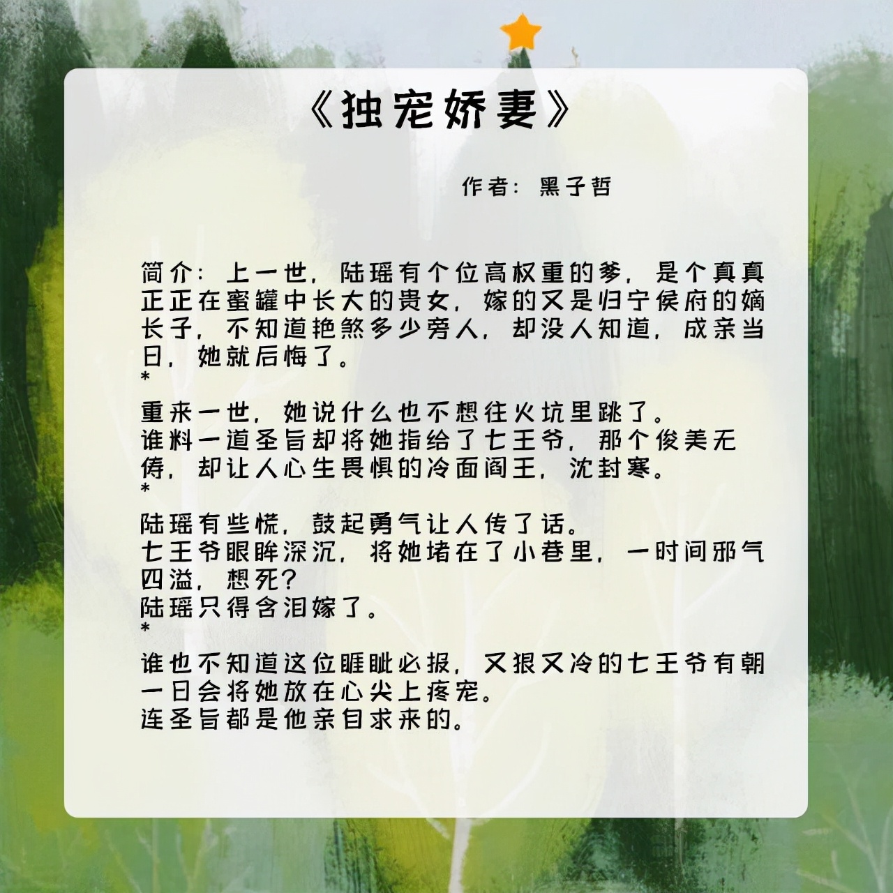 比较精彩严谨的宅斗文（比较精彩严谨的宅斗文小说）插图2