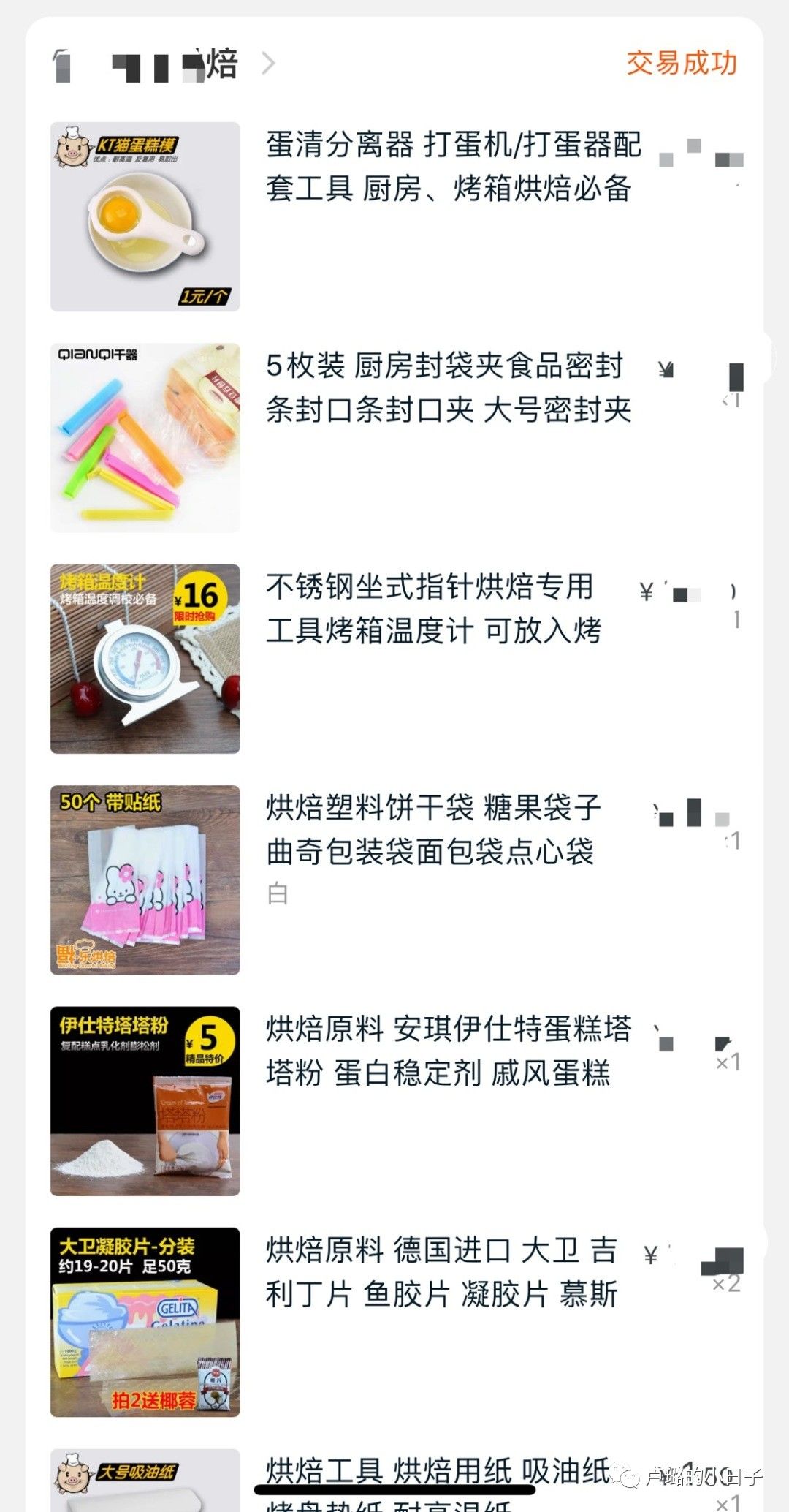 买了就后悔的13件网红单品，再有钱也不要买｜避坑指南