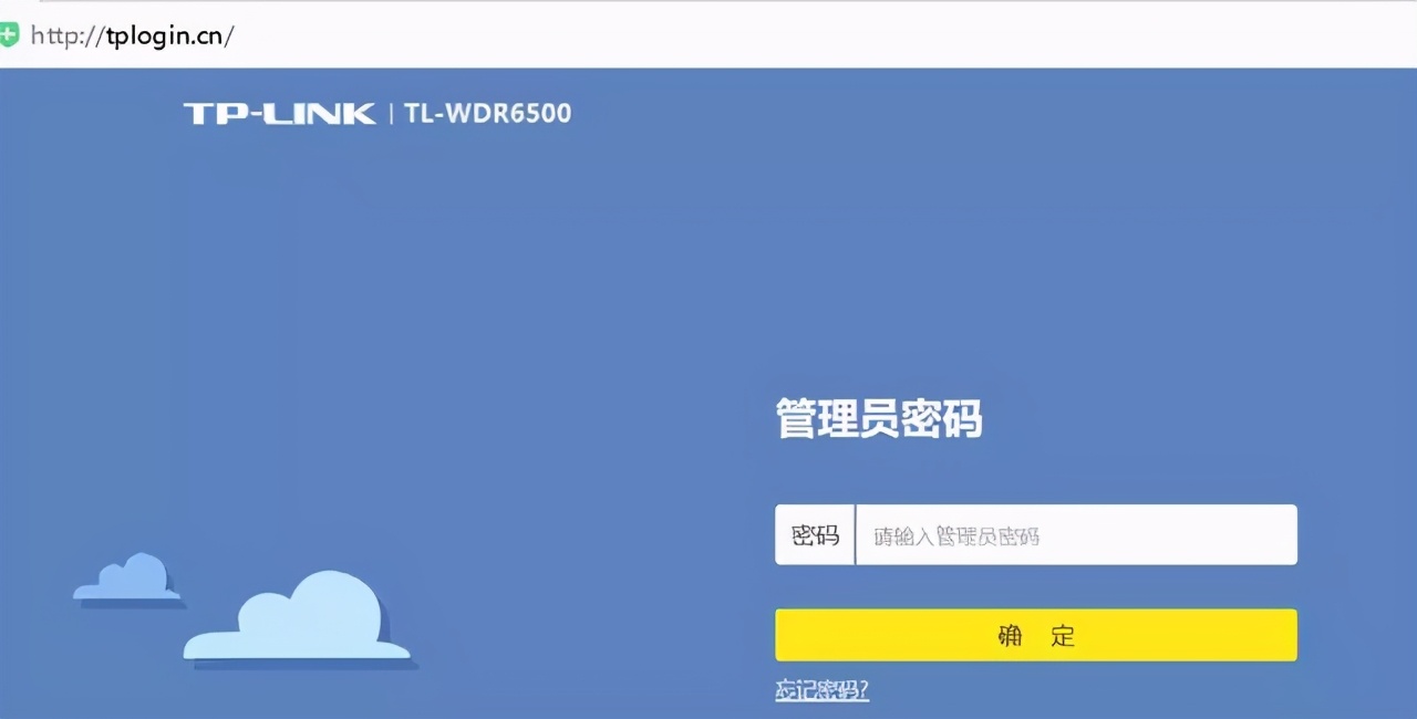 路由器怎么設置無線網絡（新手如何設置路由器WIFI上網）