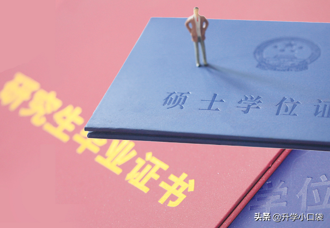 1202名学生被“保研”，西南交通大学各专业，免试研究生数据出炉