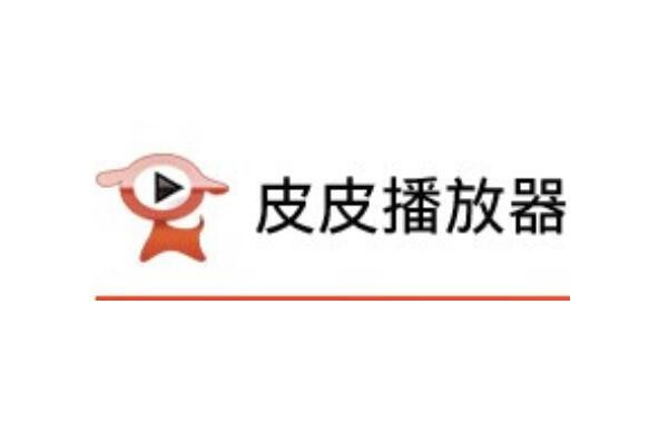 十大最好用的視頻播放器，暴風影音上榜，第一被出售全部股權