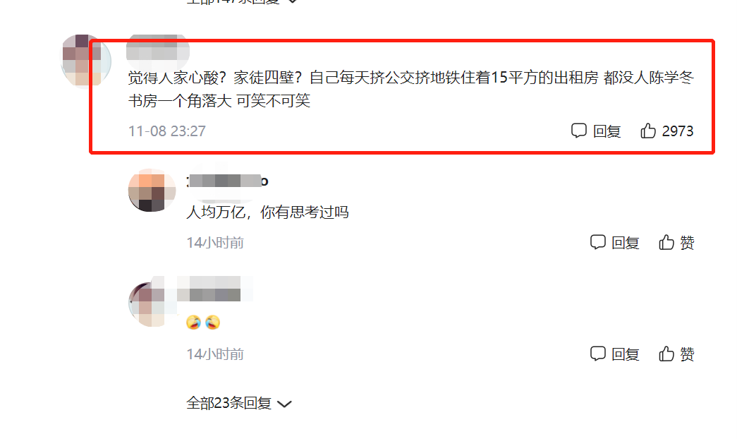 陈学冬上网课被曝，学习环境堪称“家徒四壁”，这才是值得追的星