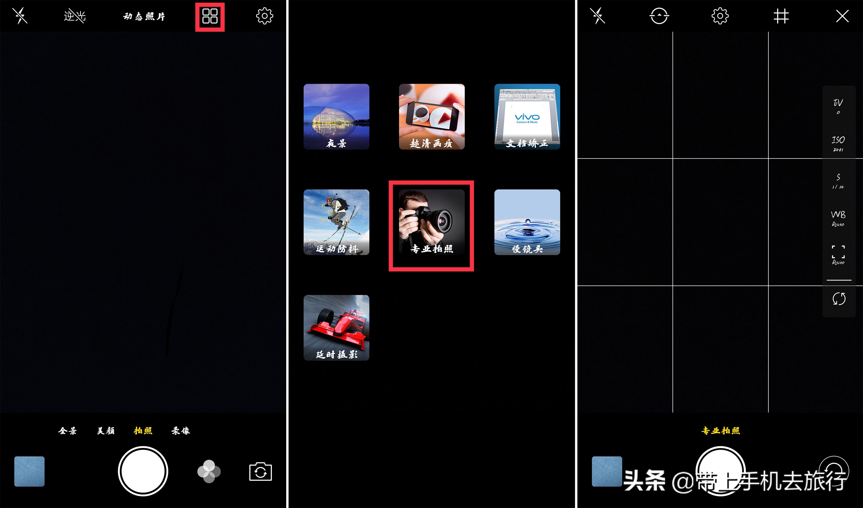 拍好照片，这个设置一定要提前打开，无论哪一品牌智能手机