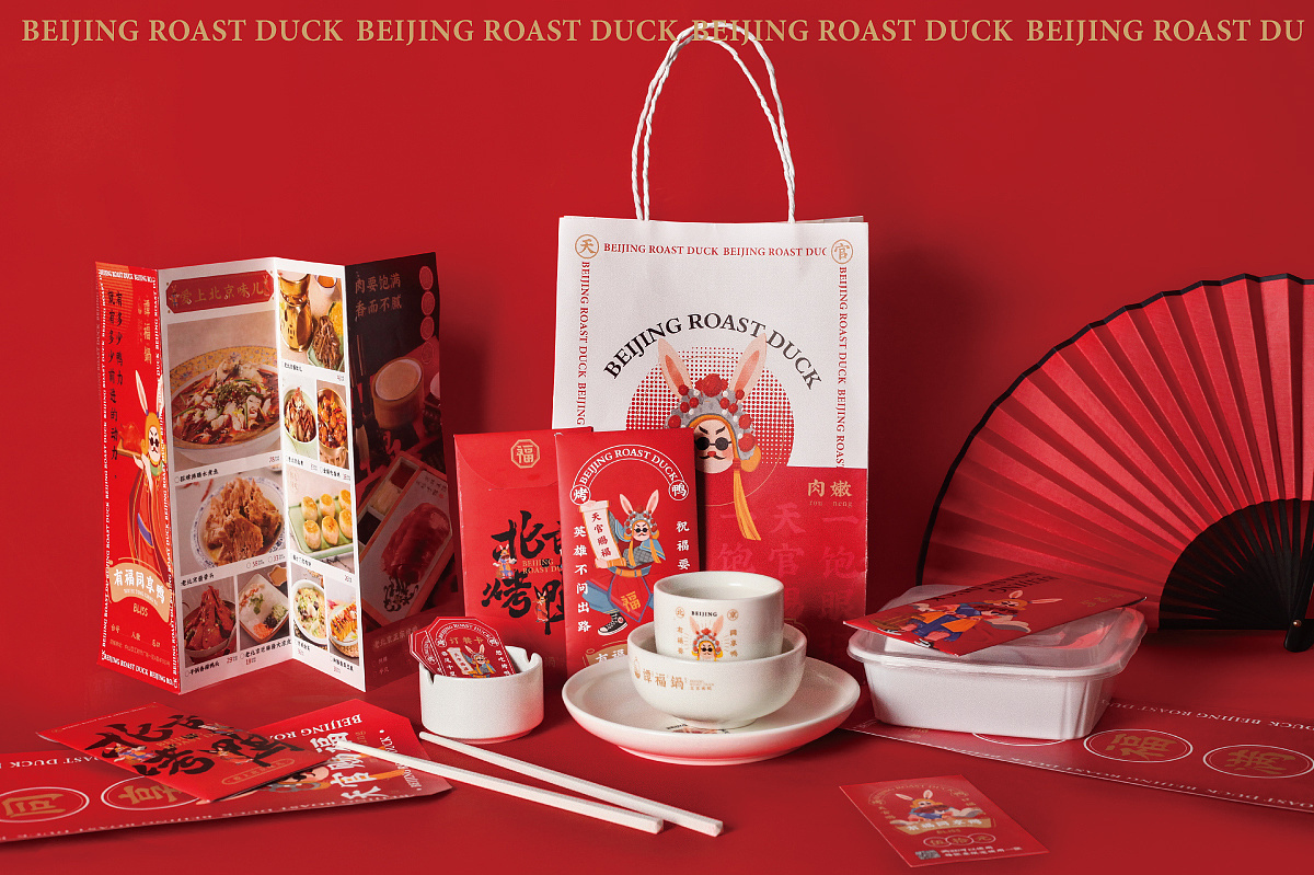 北京烤鴨油膩膩？胡同文化打造北京烤鴨品牌，“京味十足”