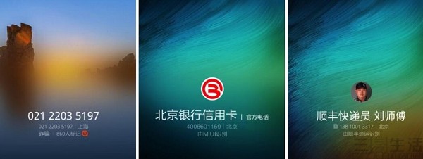 正经号码被标记为诈骗，其缘由我们了解了一下