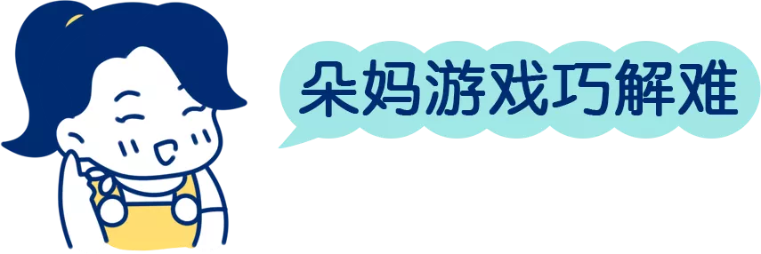 “妈妈，我不想去学校！”父母应该如何回答才不会“伤害”Ta？