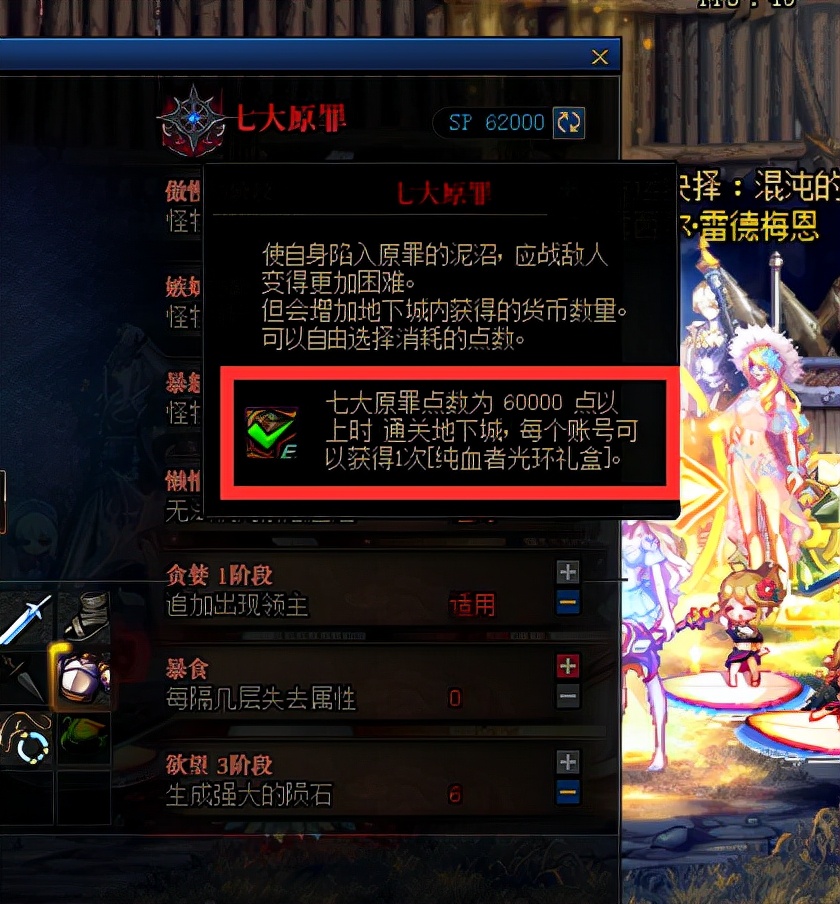 DNF：教你怎么一天拿绝版炫酷光环，命运抉择由我不由天