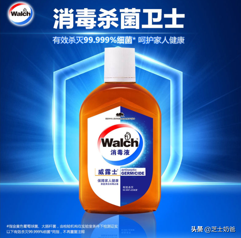 家庭消毒用什么好？TOP家庭消毒液推荐：家庭消毒产品有必要吗？