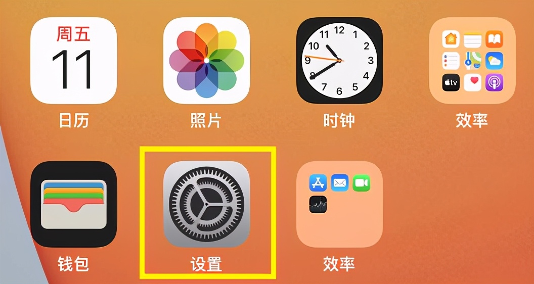 苹果通讯录加密码_iphone通讯录密码_苹果手机通讯录怎么设置密码