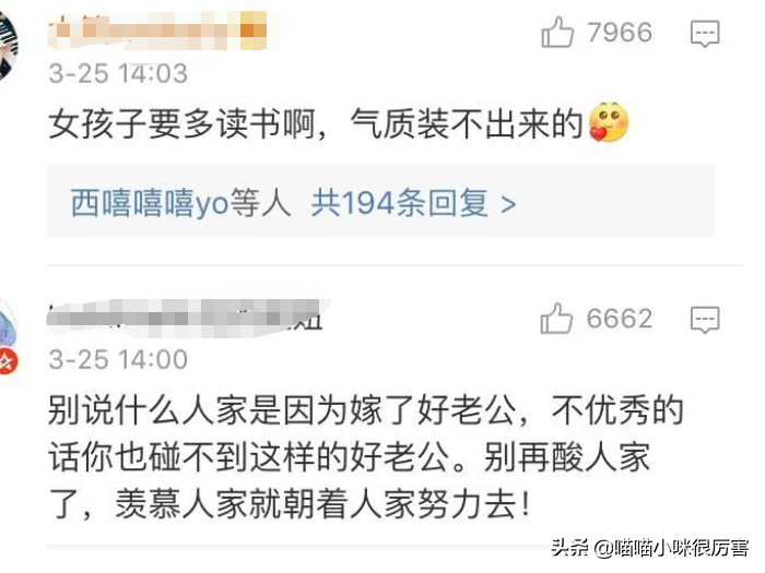 刘强东事件3年后，28岁奶茶妹妹章泽天的聪明让人刮目相看