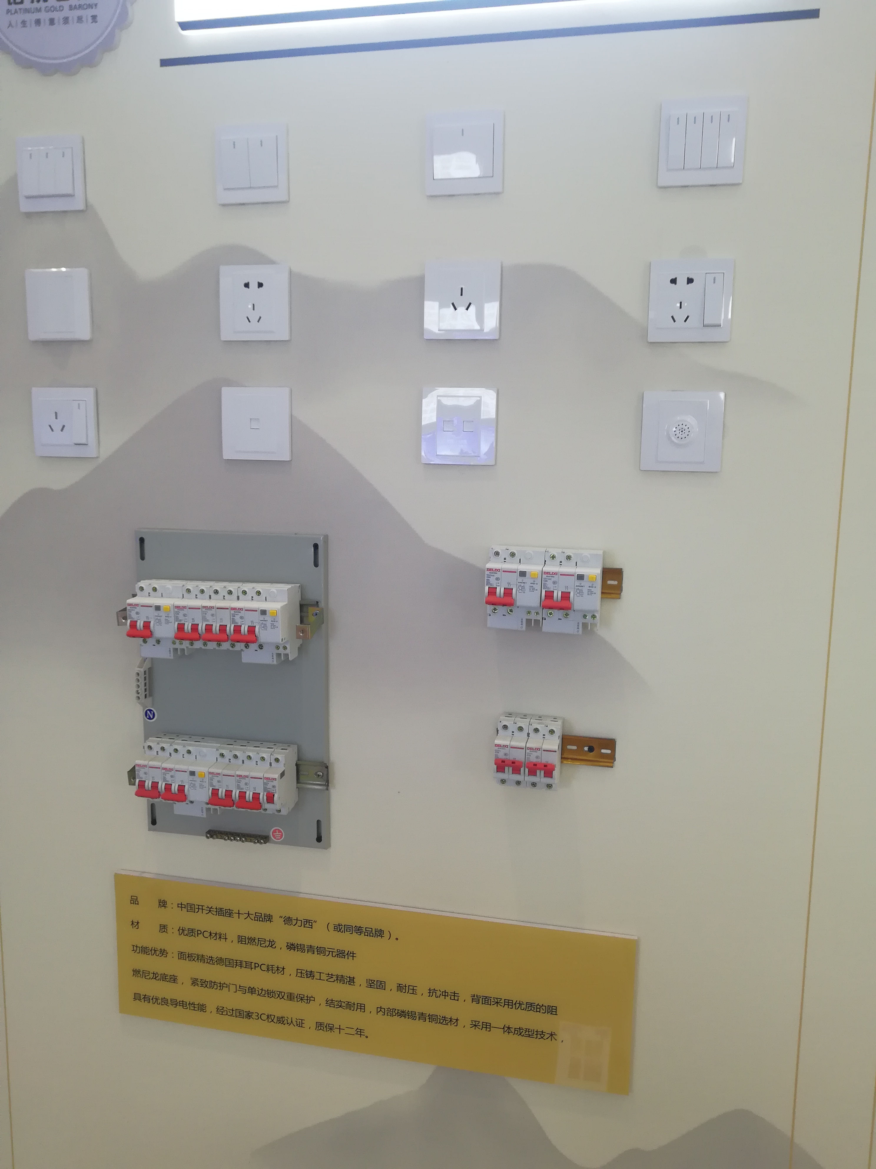 城北住宅改善首选，“海景”四室才是经典