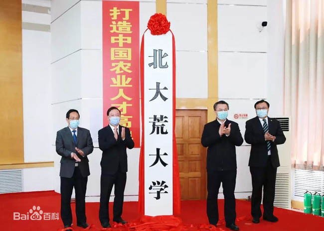 以大学的简称为例，趣谈“名”与“实”之不同