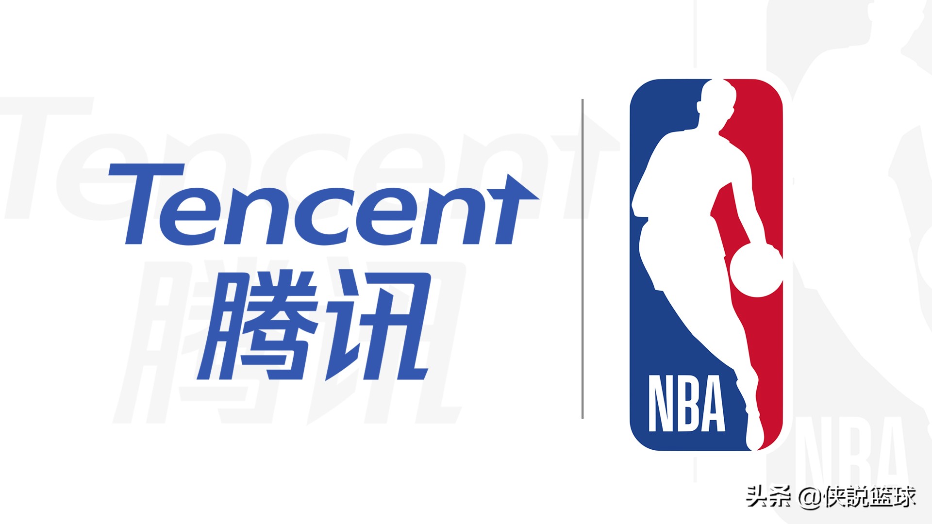 中国nba为什么禁播(央视、腾讯集体封杀NBA中国赛，却是再给萧华最后的机会)