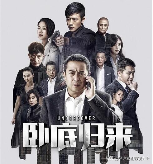 张嘉译全部作品（张嘉译全部作品在线观看）-第10张图片-昕阳网