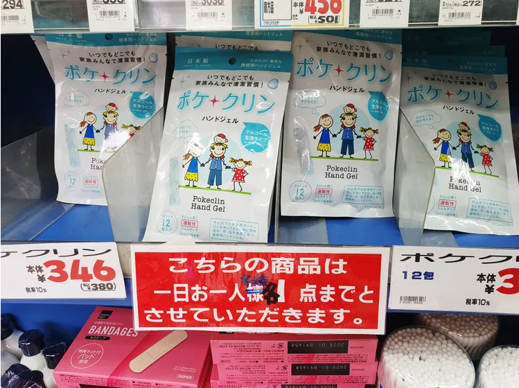 街头篮球coupon(日本购物必记折扣关键字，割引、买得…都是什么意思？)