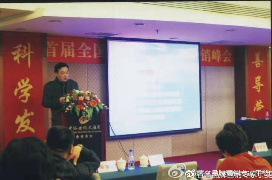 于斐老师谈：中小企业数字化时代营销策略与方法（三）