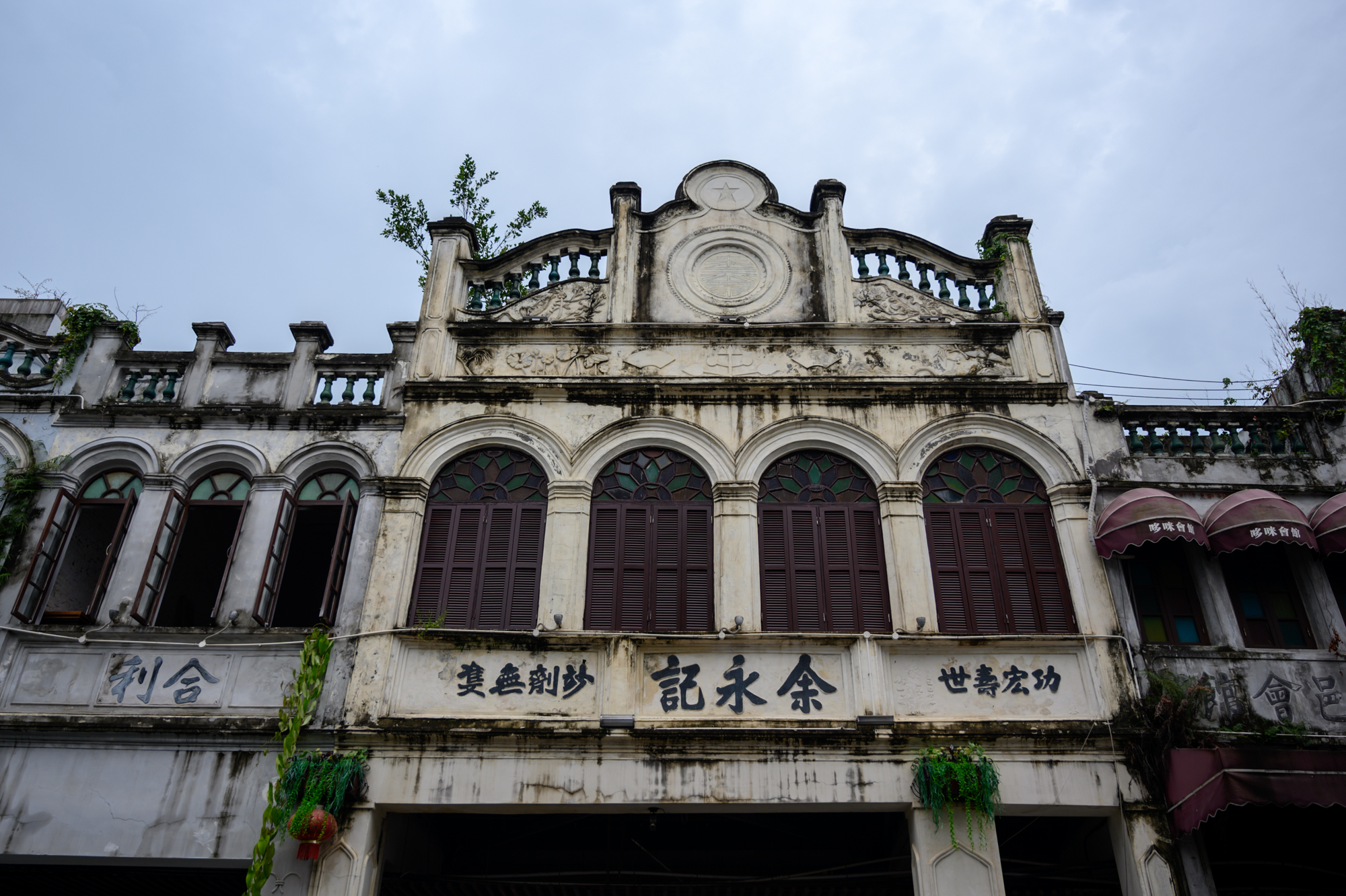 骑楼建筑(海口骑楼老街,600多栋百年骑楼带你重现老海口的"南洋风情")