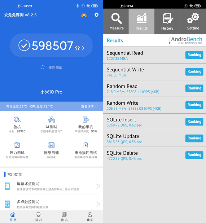 小米10 Pro评测：除了旗舰配置，我们还有更多期待