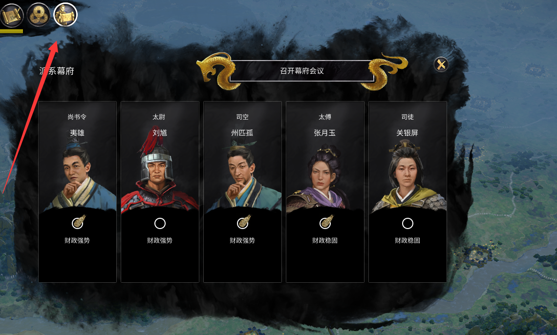 全战三国袁绍开局，个人思路玩法