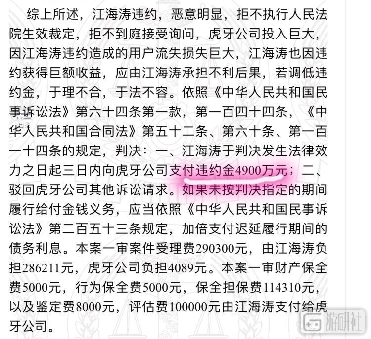 自己如何做直播放视频在风云直播吧(随着熊猫TV关闭，曾经汹涌澎湃的直播大潮也要褪去了)