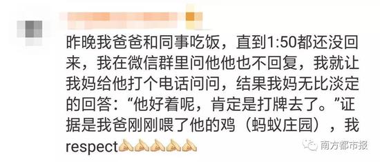 男友发了个表情包，姑娘发现有情况！恋爱中的女人都是福尔摩斯